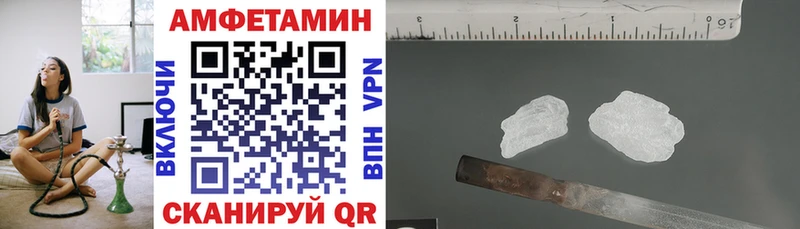 Amphetamine Premium  Малая Вишера 