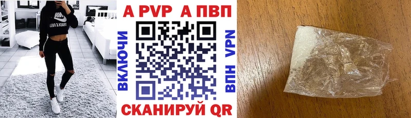 A PVP Соль  ОМГ ОМГ зеркало  Малая Вишера  хочу наркоту 