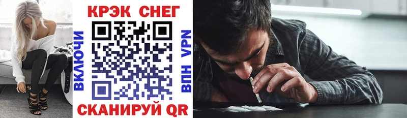 COCAIN Fish Scale  Малая Вишера 