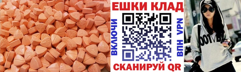 Ecstasy DUBAI  продажа наркотиков  Малая Вишера 