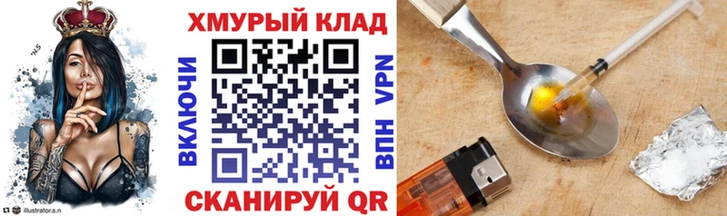 ГЕРОИН гречка  Малая Вишера 
