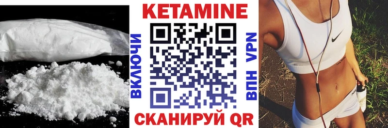 ОМГ ОМГ сайт Малая Вишера Кетамин ketamine