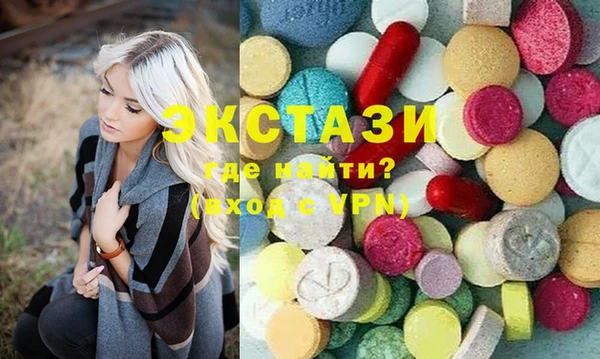 мефедрон VHQ Богородск
