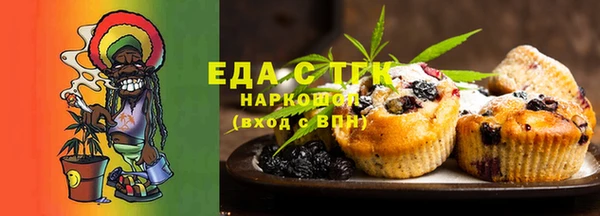 героин Беломорск