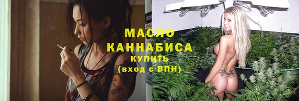 мефедрон VHQ Богородск