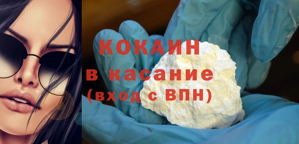 скорость Богданович