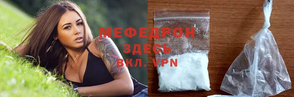 скорость Богданович