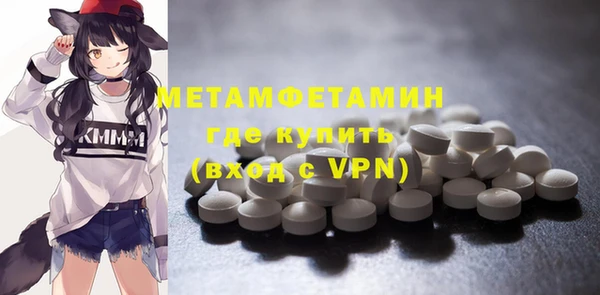 бутик Богородицк