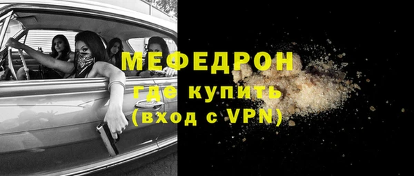мефедрон VHQ Богородск