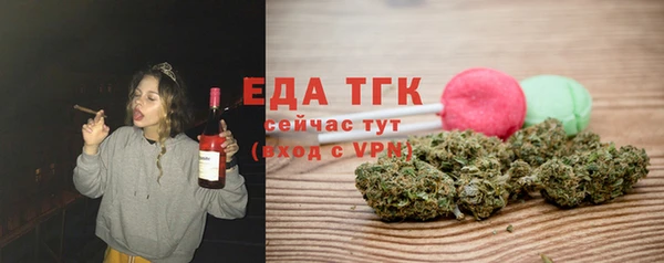 мефедрон VHQ Богородск