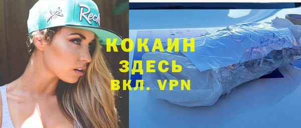 бутик Богородицк
