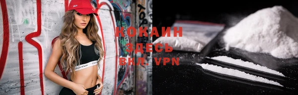 меф VHQ Белокуриха