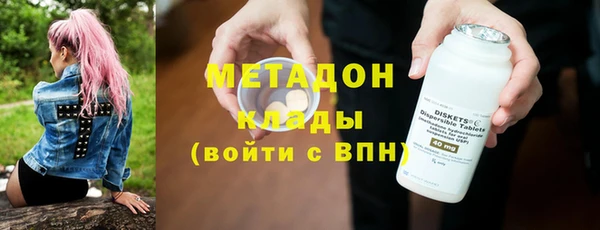 бутик Богородицк