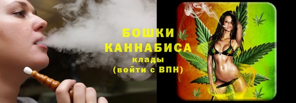 бутик Богородицк