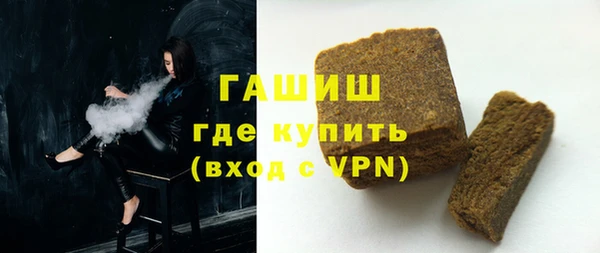 мефедрон VHQ Богородск