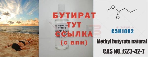 скорость Богданович