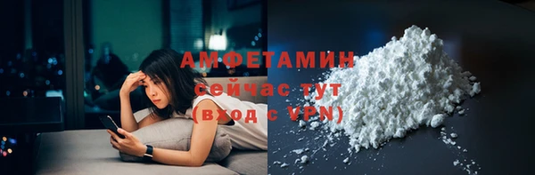 бутик Богородицк