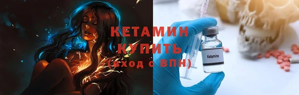 мефедрон VHQ Богородск