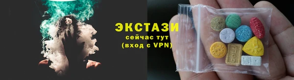 бутик Богородицк