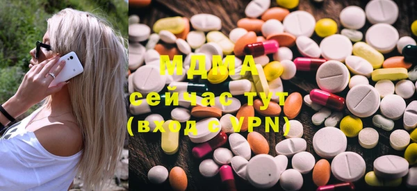 мефедрон VHQ Богородск