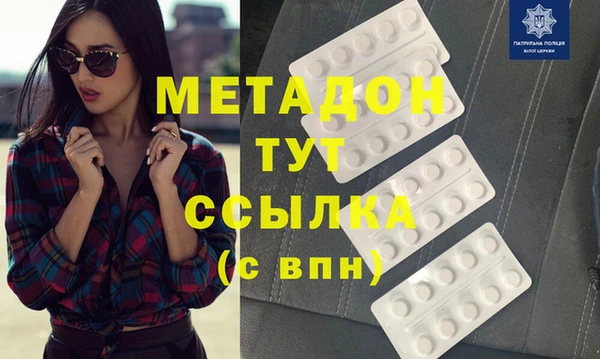 мефедрон VHQ Богородск