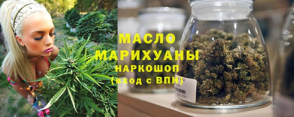 бутик Богородицк