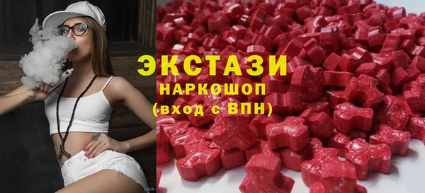 бутик Богородицк