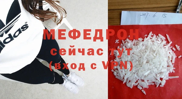 скорость Богданович