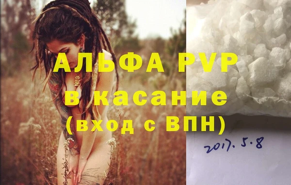 бутик Богородицк