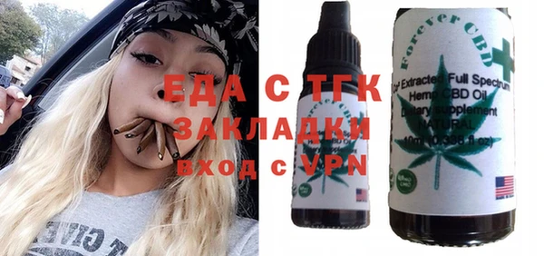 скорость Богданович