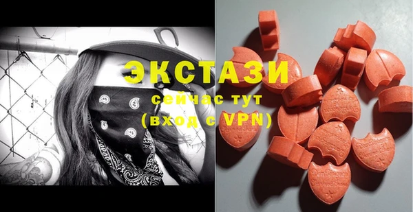 бутик Богородицк