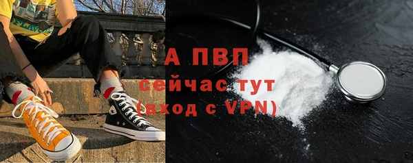 скорость Богданович