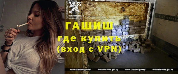 мефедрон VHQ Богородск