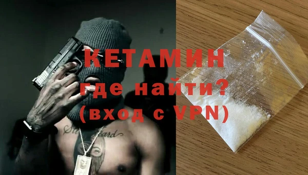 мефедрон VHQ Богородск
