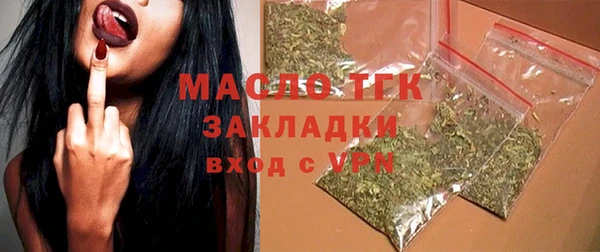 скорость Богданович