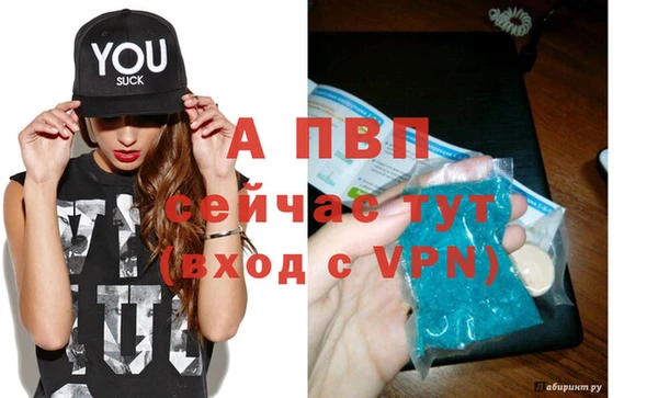 бутик Богородицк