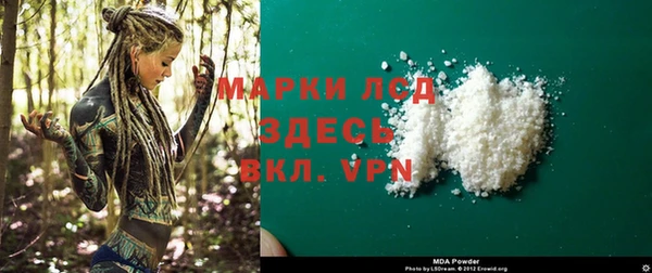 скорость Богданович