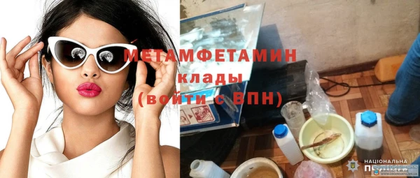 мефедрон VHQ Богородск
