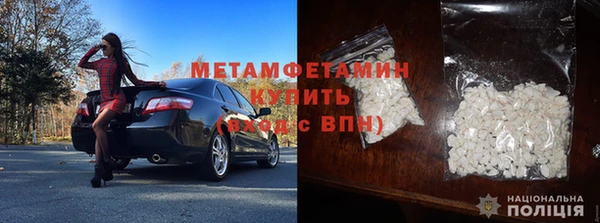 мефедрон VHQ Богородск