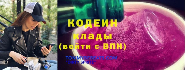 мефедрон VHQ Богородск