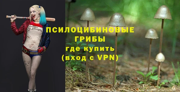 мефедрон VHQ Богородск