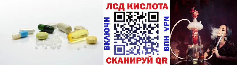 ссылка на мегу вход Малая Вишера Лсд 25 экстази кислота купить цена