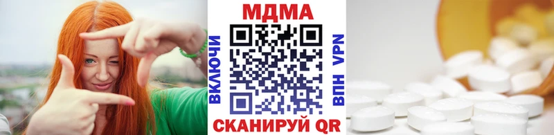 MDMA кристаллы Малая Вишера