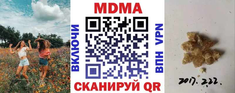 хочу наркоту  Малая Вишера  MDMA crystal 