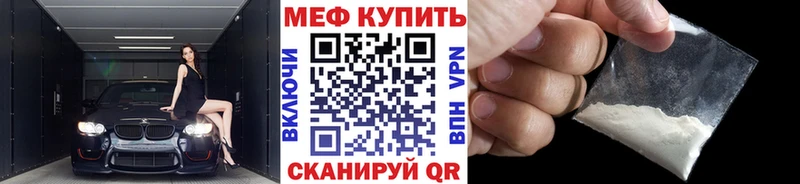 как найти закладки  Малая Вишера  Мефедрон 4 MMC 