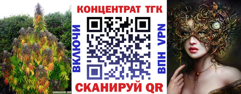 ТГК Wax  мега зеркало  Малая Вишера 